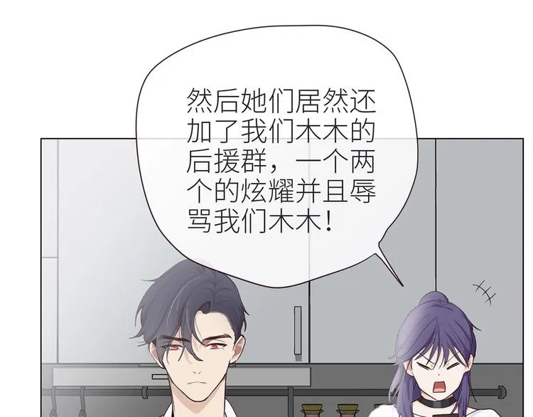 第4话：日常坑哥 第46页