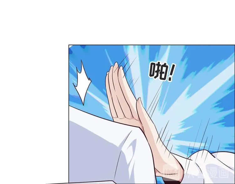 第4话：日常坑哥 第49页