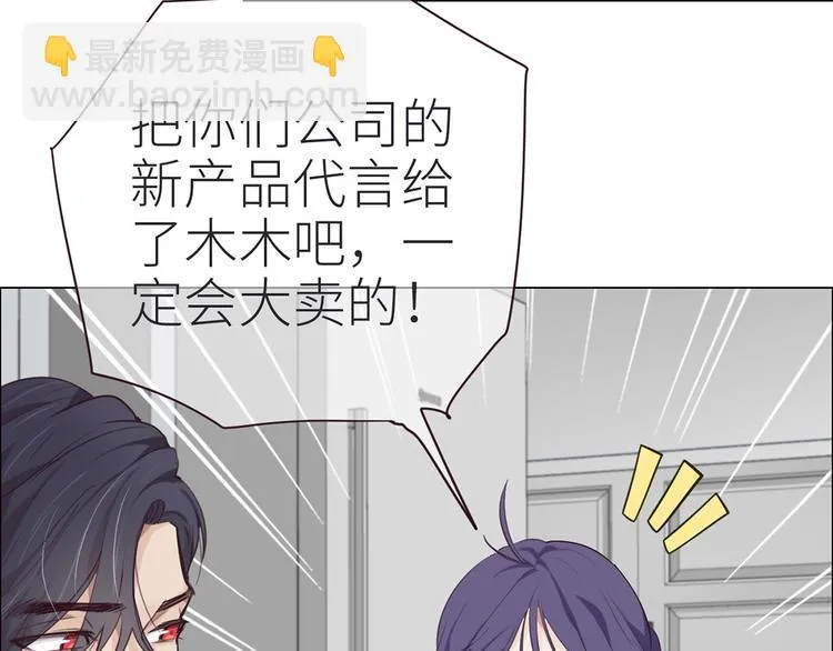第4话：日常坑哥 第50页