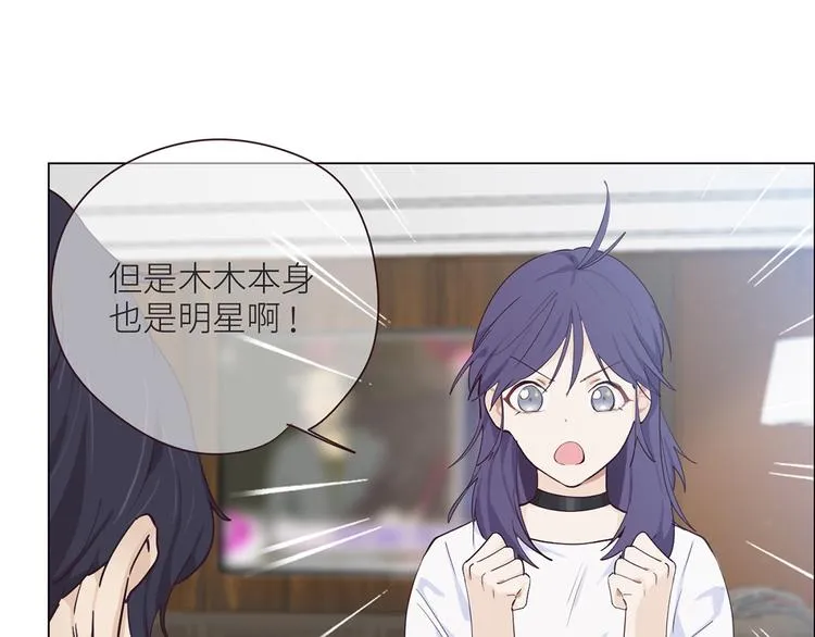 第4话：日常坑哥 第57页
