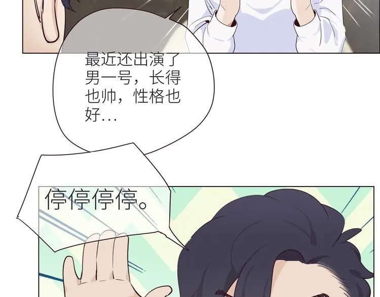 第4话：日常坑哥 第58页