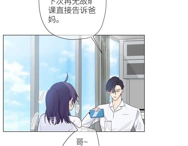 第4话：日常坑哥 第60页