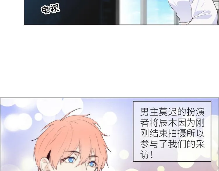 第4话：日常坑哥 第63页