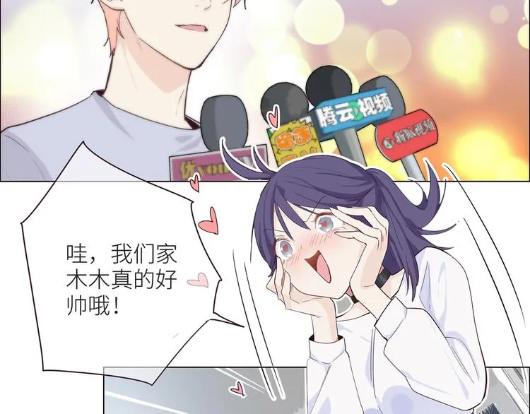 第4话：日常坑哥 第64页