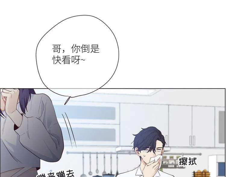 第4话：日常坑哥 第66页