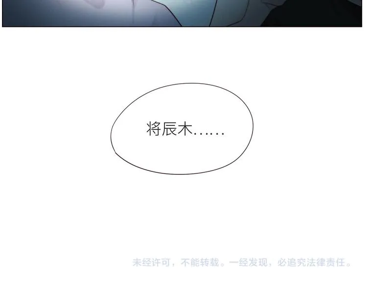 第4话：日常坑哥 第71页