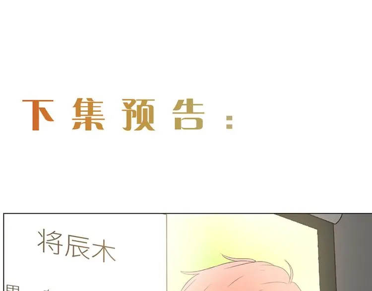 第4话：日常坑哥 第73页
