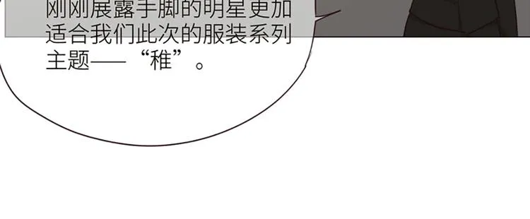 第4话：日常坑哥 第75页