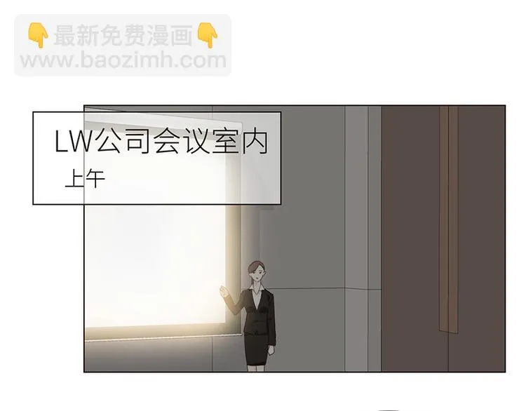 第5话：初见 第13页