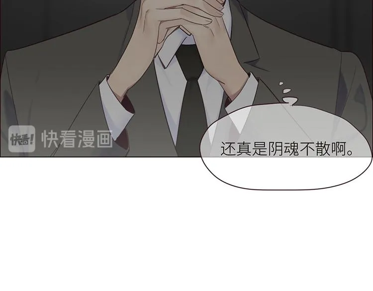 第5话：初见 第19页