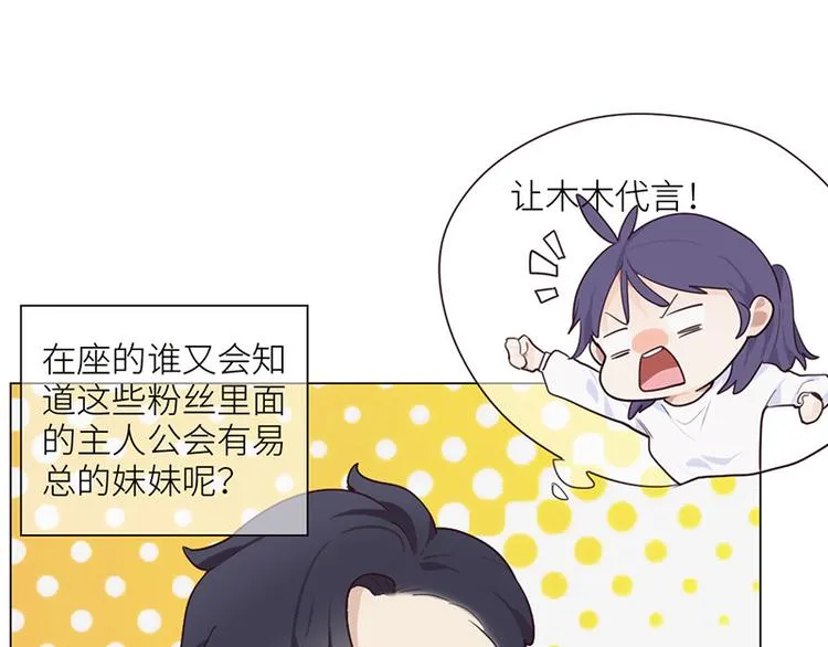 第5话：初见 第25页
