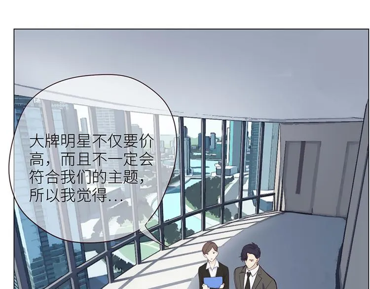 第5话：初见 第33页