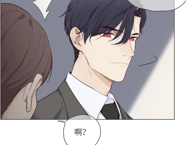 第5话：初见 第35页