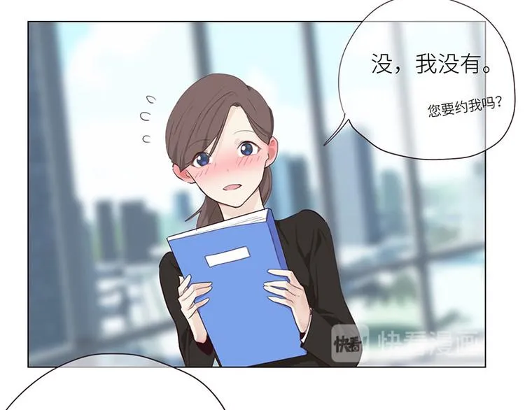 第5话：初见 第37页
