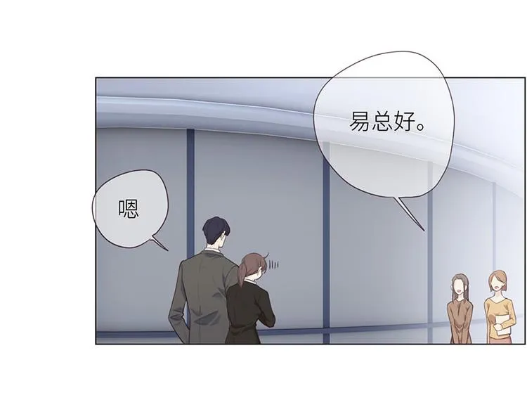 第5话：初见 第41页