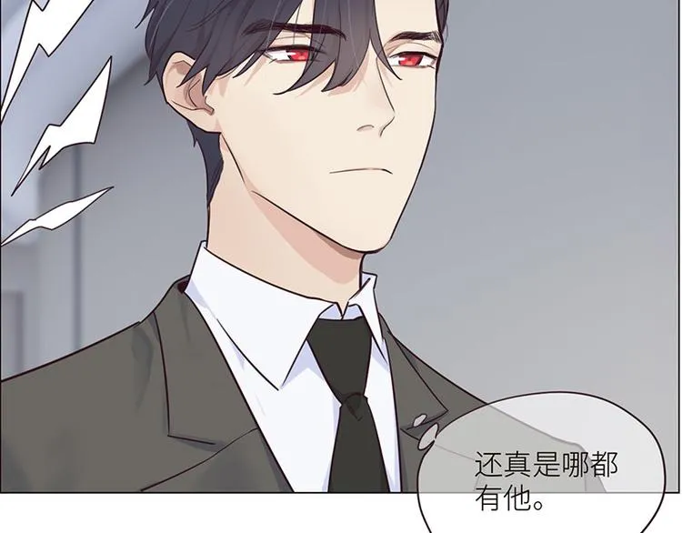 第5话：初见 第47页