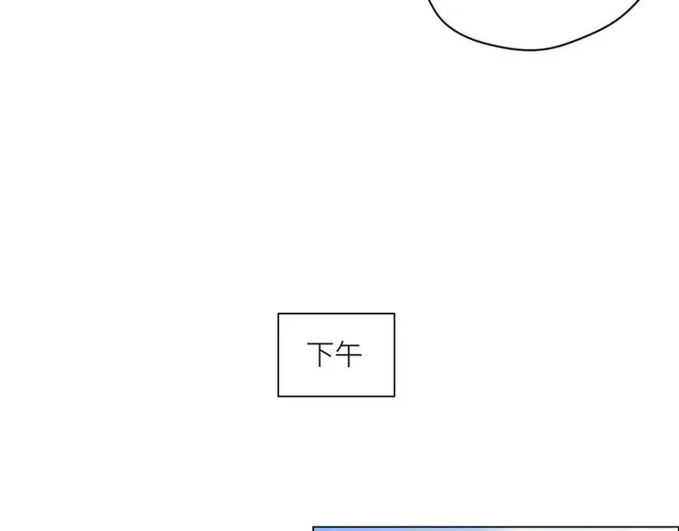 第5话：初见 第48页