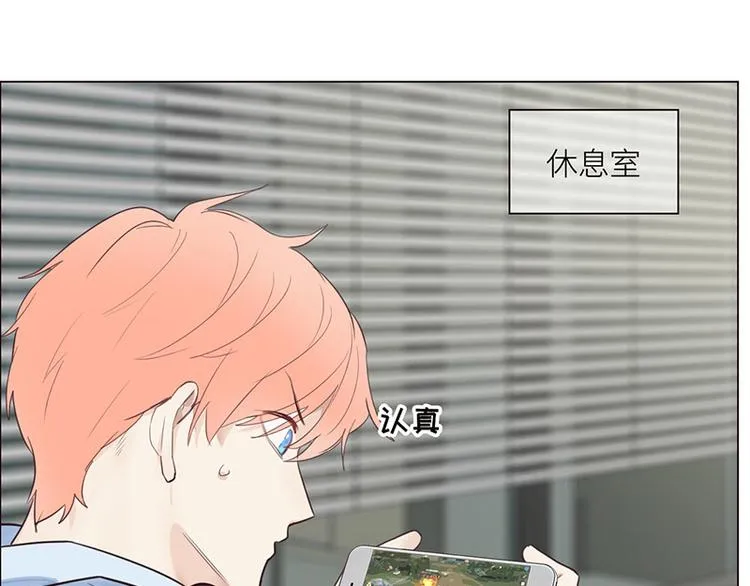 第5话：初见 第51页