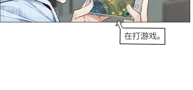 第5话：初见 第52页