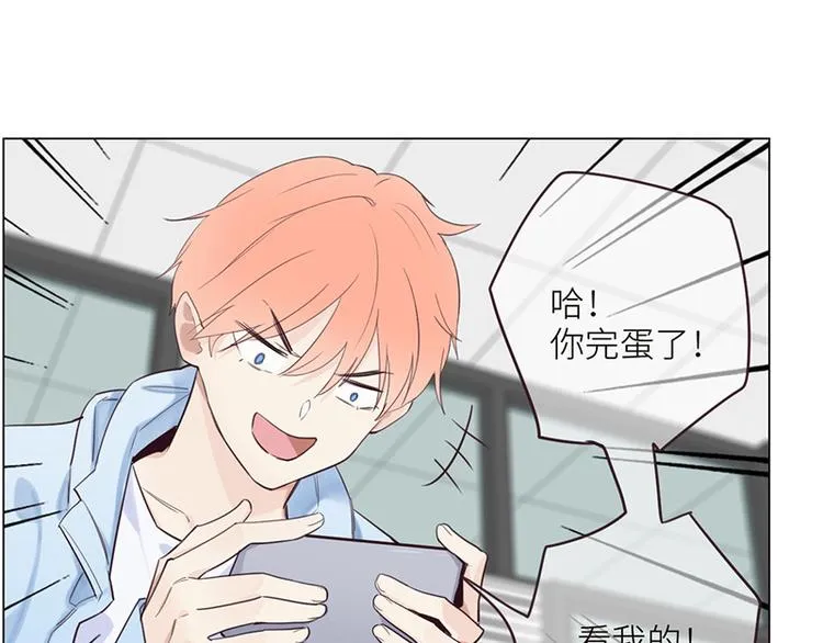 第5话：初见 第53页