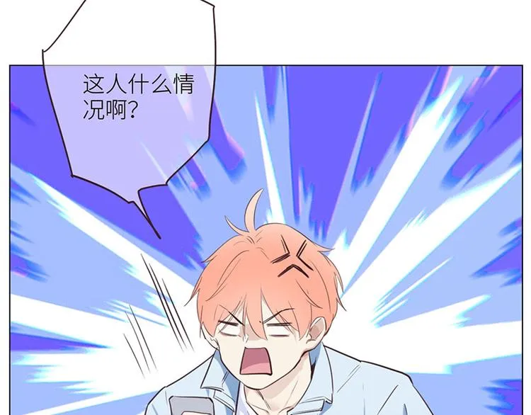 第5话：初见 第61页