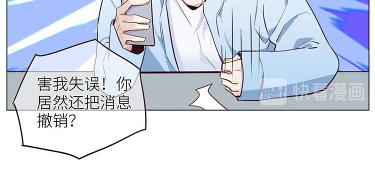 第5话：初见 第62页
