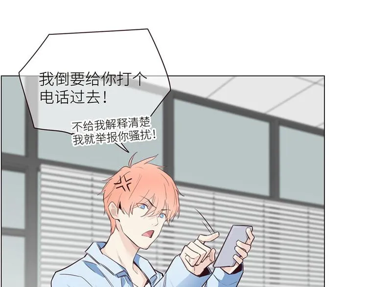 第5话：初见 第63页