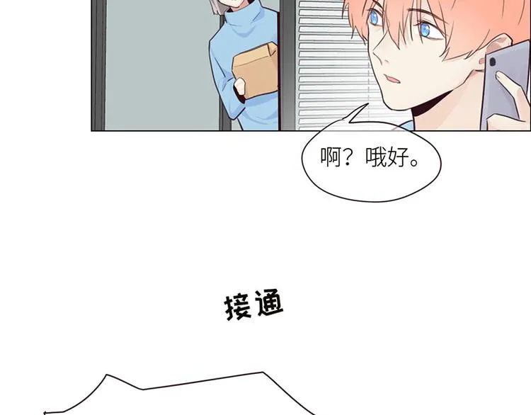 第5话：初见 第65页