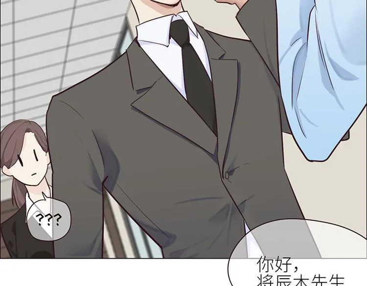 第5话：初见 第69页