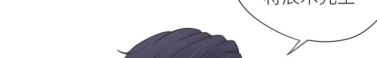 第5话：初见 第70页