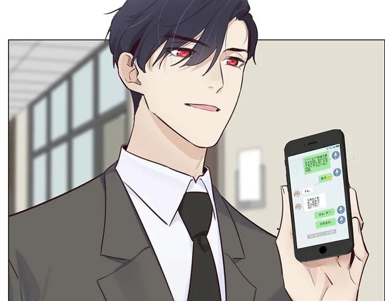 第5话：初见 第71页