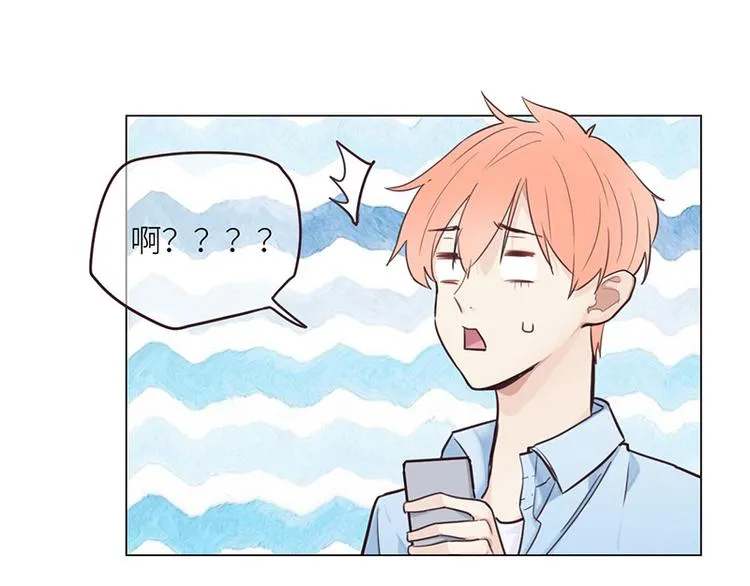 第5话：初见 第73页