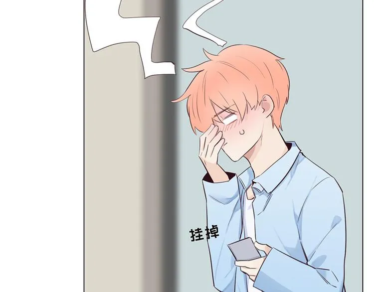 第5话：初见 第79页