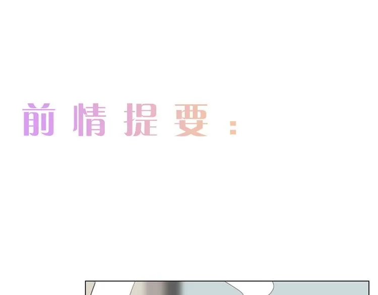 第6话：针锋对麦芒 第1页