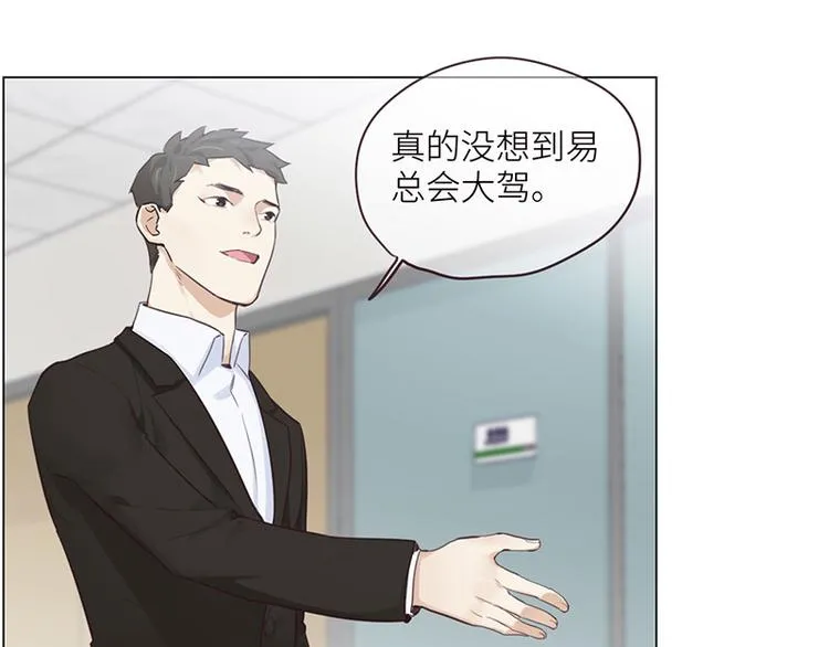 第6话：针锋对麦芒 第15页