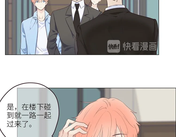 第6话：针锋对麦芒 第19页