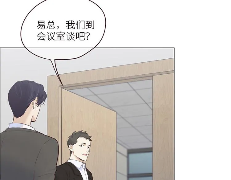第6话：针锋对麦芒 第21页