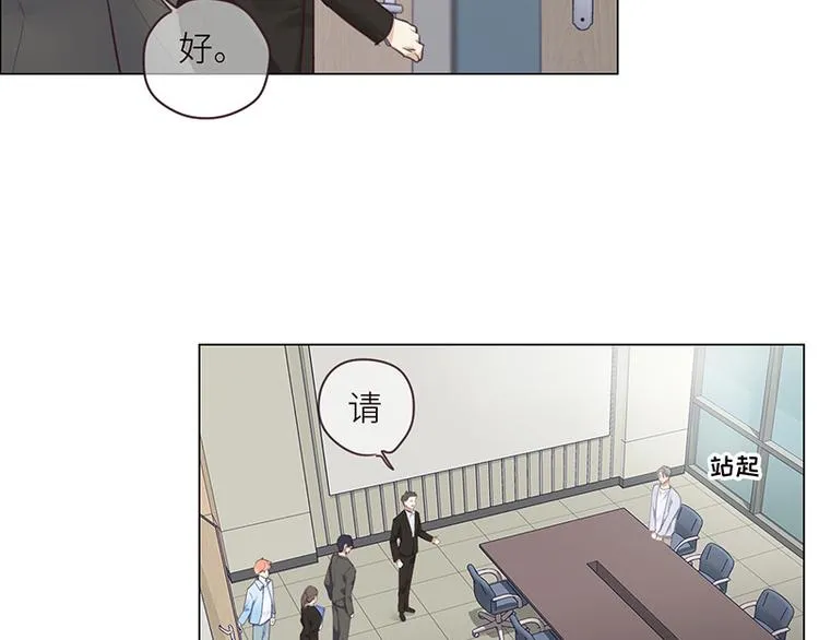 第6话：针锋对麦芒 第23页