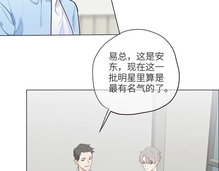 第6话：针锋对麦芒 第26页