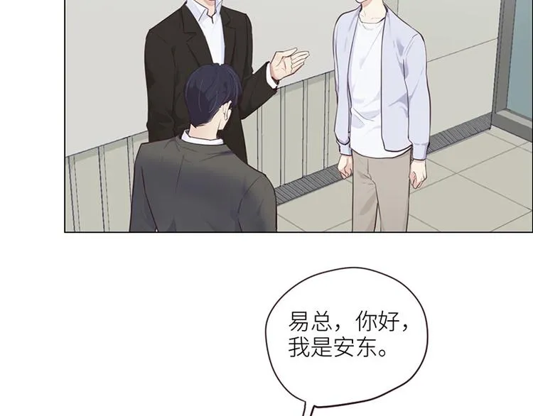 第6话：针锋对麦芒 第27页