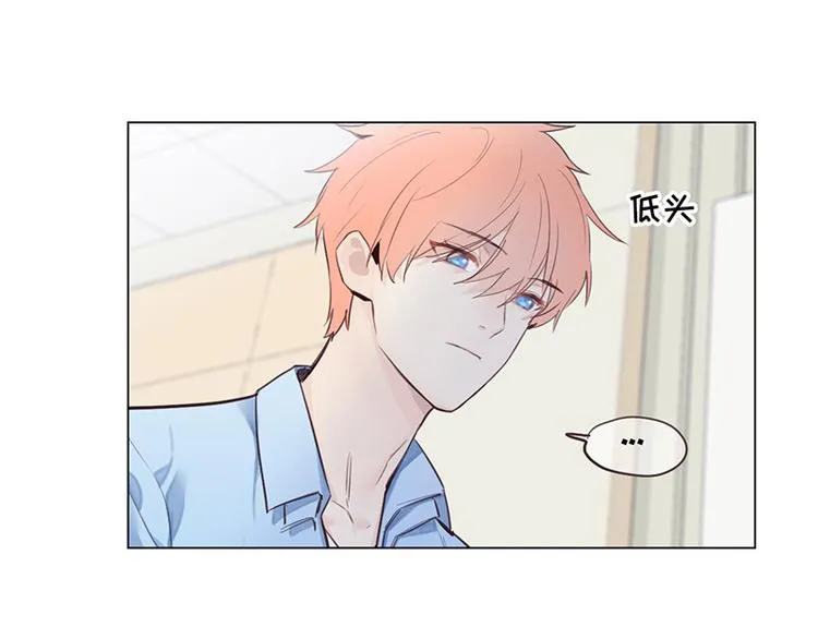 第6话：针锋对麦芒 第30页