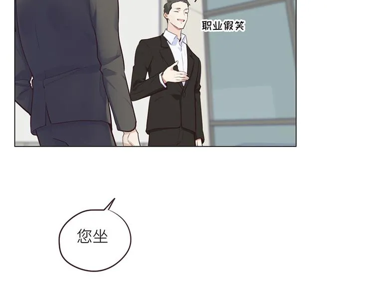 第6话：针锋对麦芒 第37页