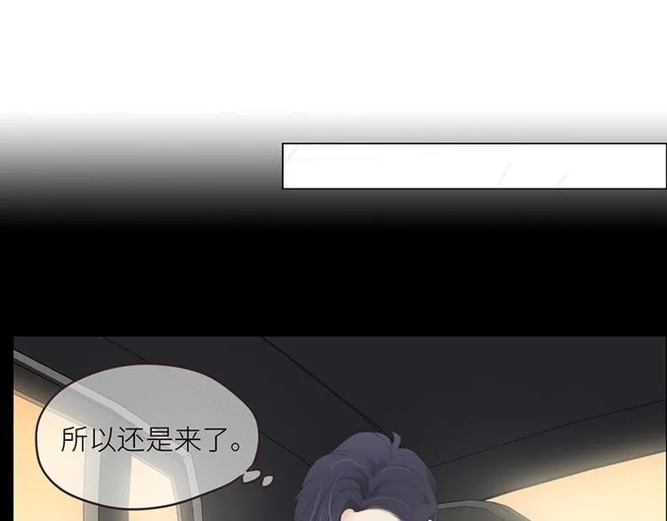 第6话：针锋对麦芒 第45页
