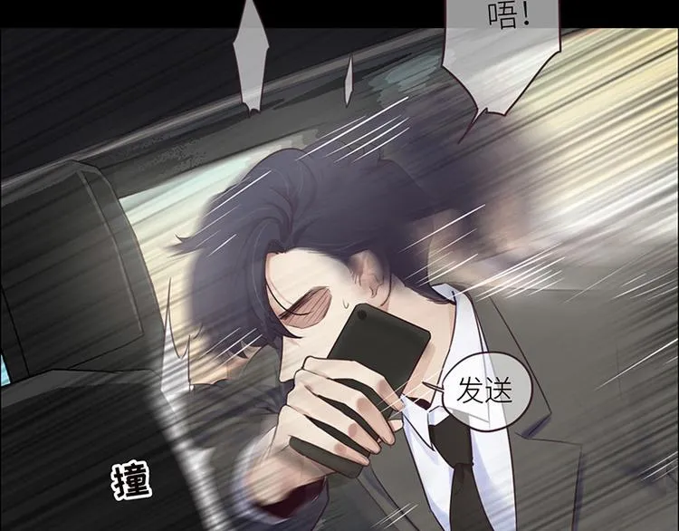 第6话：针锋对麦芒 第49页
