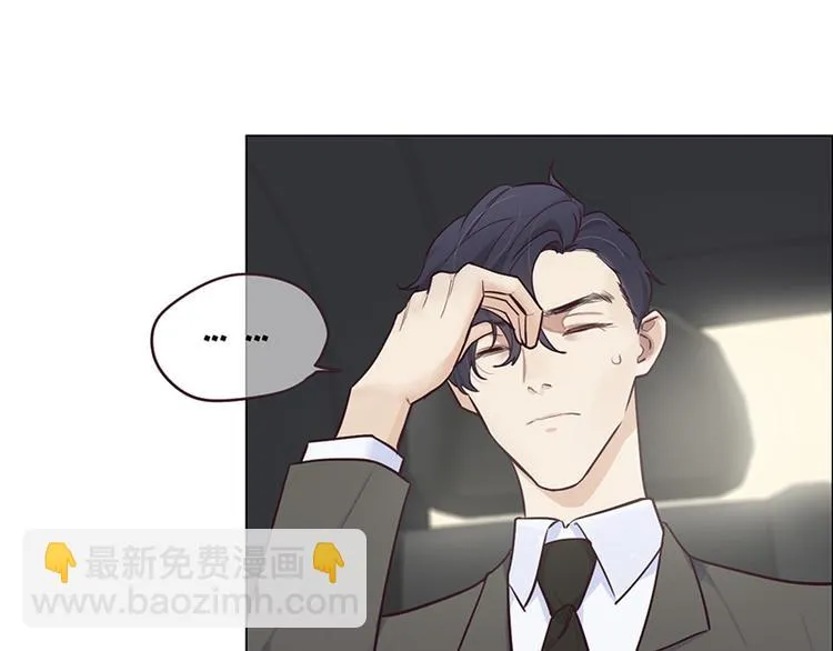 第6话：针锋对麦芒 第61页