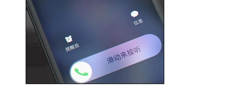 第6话：针锋对麦芒 第64页