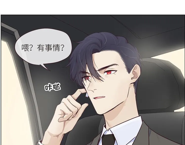 第6话：针锋对麦芒 第65页