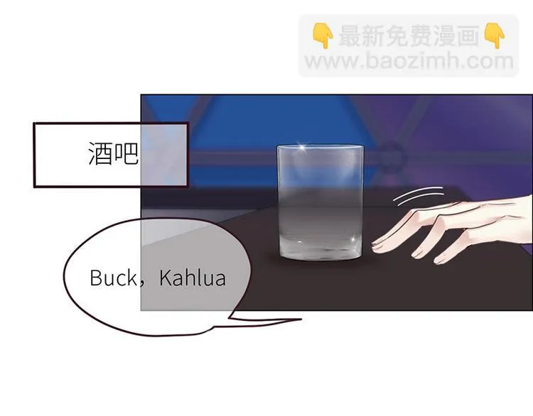 第7话：出手相助 第15页