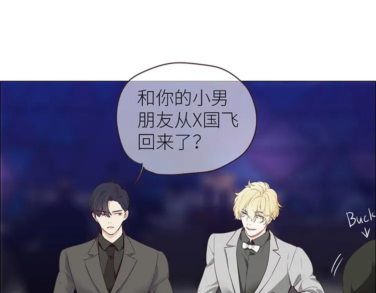 第7话：出手相助 第16页