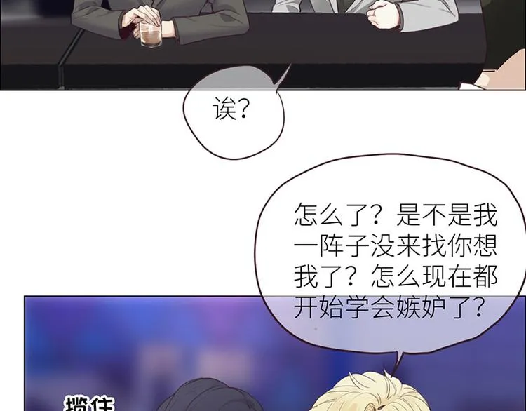 第7话：出手相助 第17页
